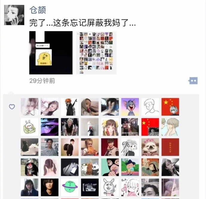 哈哈哈哈太尴尬了爆笑gif搞笑图片