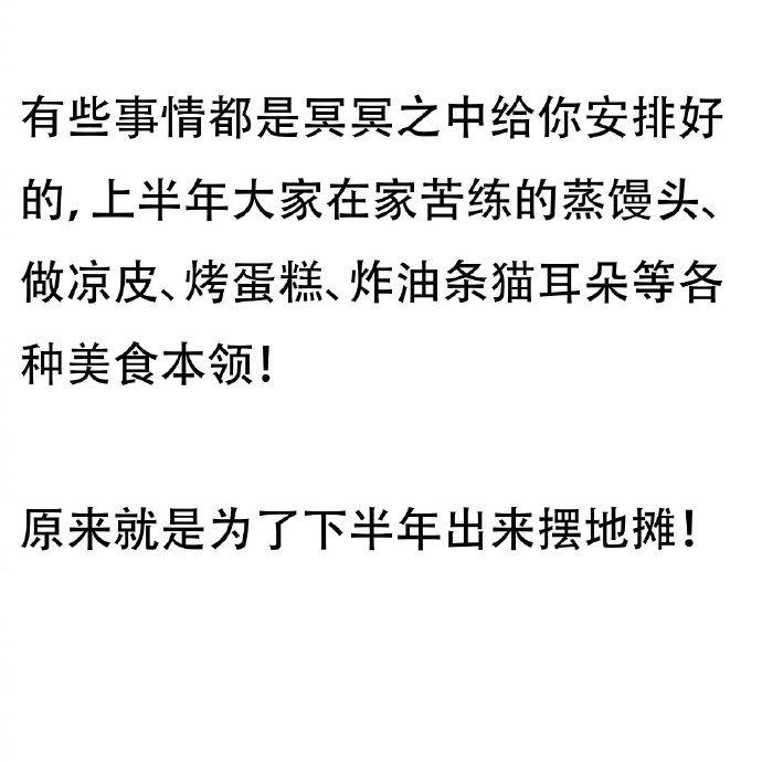 原来一切都是冥冥之中安排好的 ​​​​爆笑gif搞笑图片