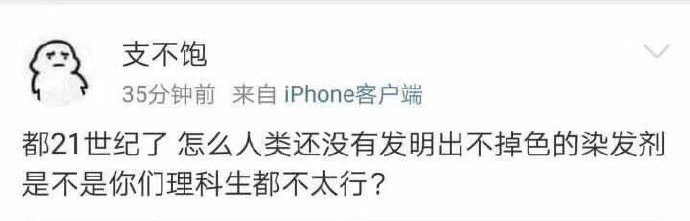 这个真的是笑死我了爆笑gif搞笑图片