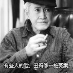 大文豪们可以有多毒舌爆笑gif搞笑图片