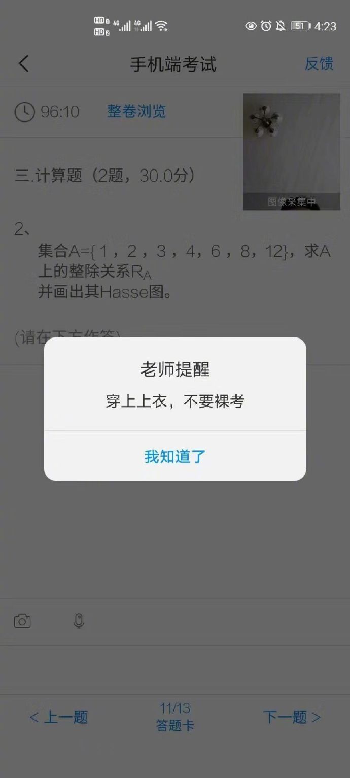 真正的裸考爆笑gif搞笑图片