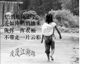 悄悄地俺走了 正如俺悄悄地来了爆笑gif搞笑图片