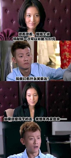 发财了爆笑gif搞笑图片