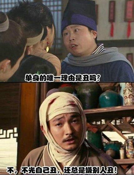 原来我不止丑爆笑gif搞笑图片