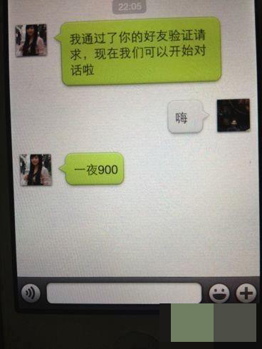 如此直接爆笑gif搞笑图片