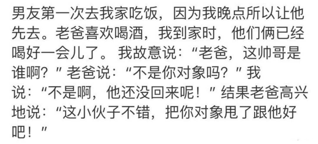 优秀爆笑gif搞笑图片