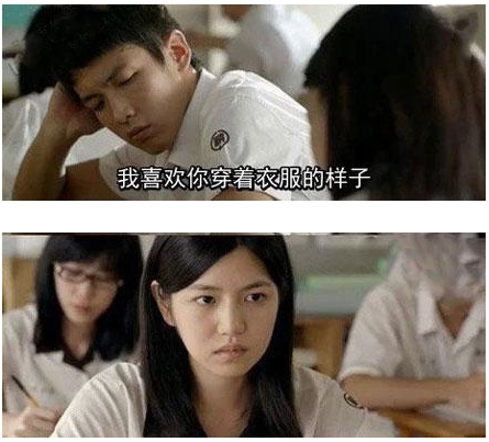 我喜欢你穿着衣服的样子爆笑gif搞笑图片