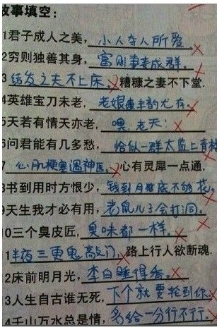 没毛病爆笑gif搞笑图片