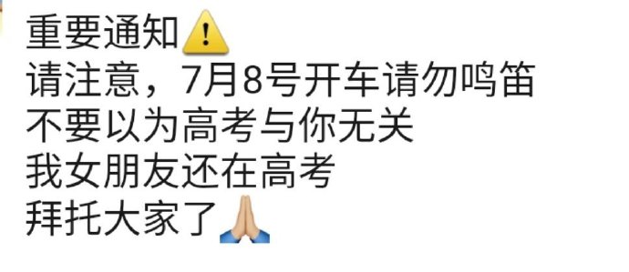 你们对象怎么又高考，年年考年年考不上爆笑gif搞笑图片