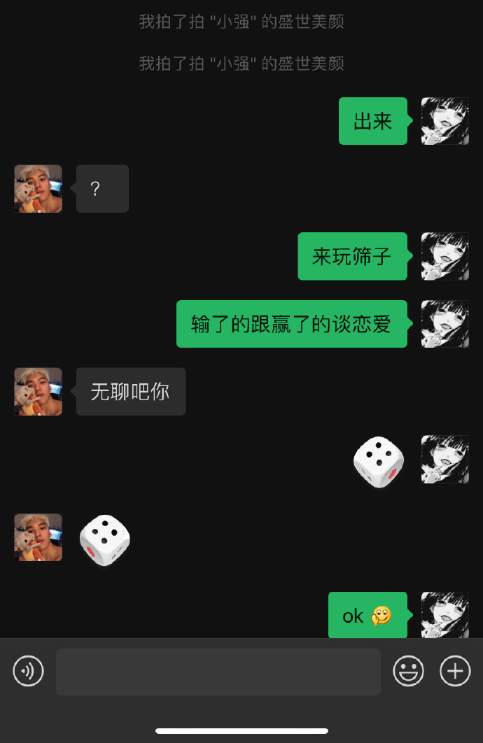 祝我百年孤独爆笑gif搞笑图片