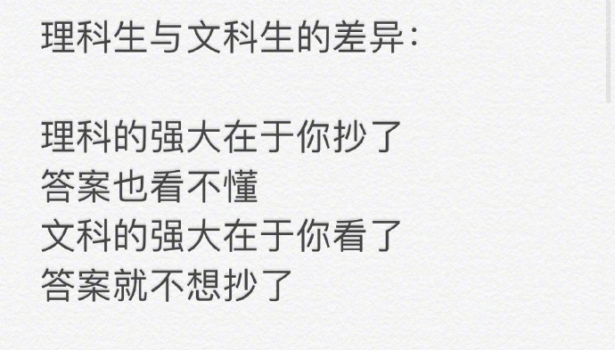 地理你编不出来爆笑gif搞笑图片