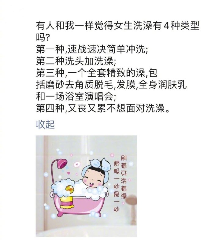 你是哪一种爆笑gif搞笑图片