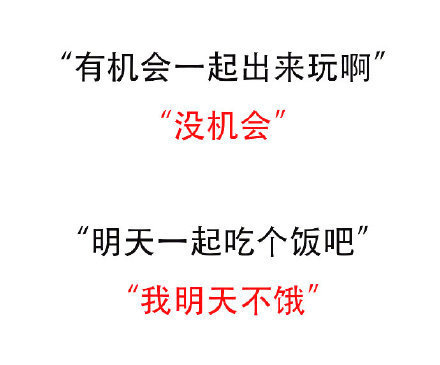 如何神回复讨厌人的消息爆笑gif搞笑图片
