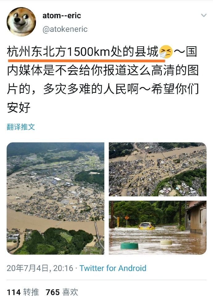 果然有人海钓，不幸的是真有上钩爆笑gif搞笑图片