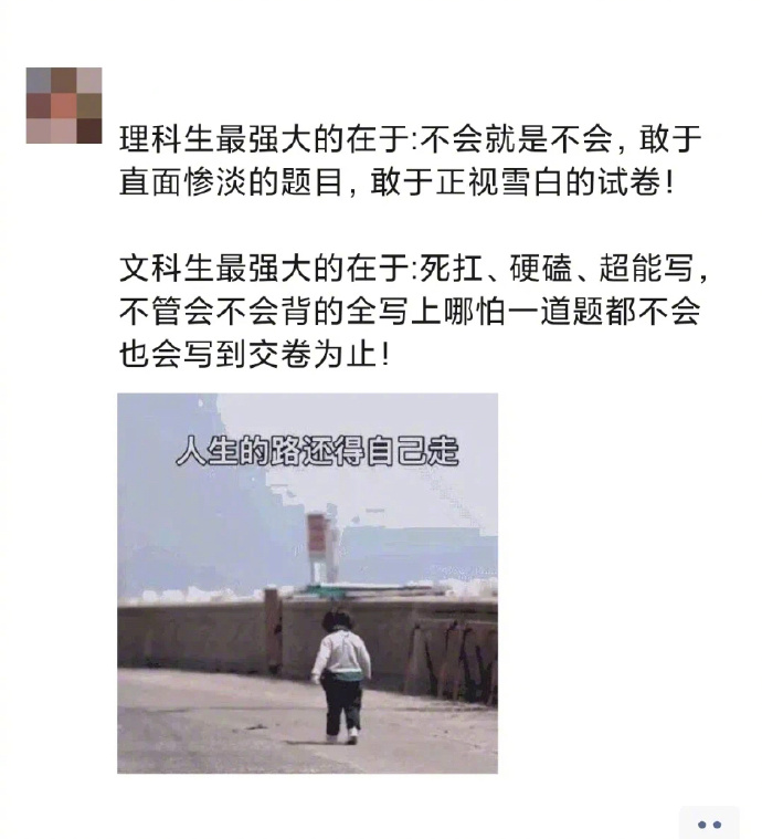 数学这种东西，才是三分天注定七分靠打拼，剩下的一百四十分真就爆笑gif搞笑图片