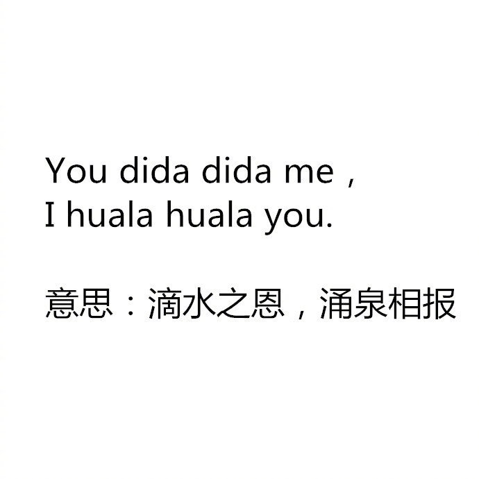 哈哈哈哈上才艺，如下图爆笑gif搞笑图片