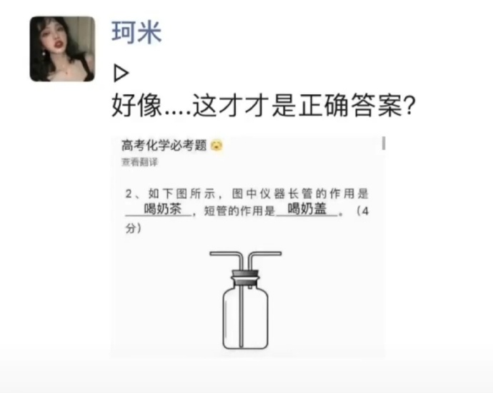 这应该是吃货心中的高考答案爆笑gif搞笑图片