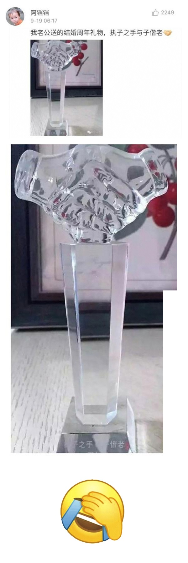 你收到过最奇葩的礼物是什么？哈哈哈哈看完笑出泪来爆笑gif搞笑图片