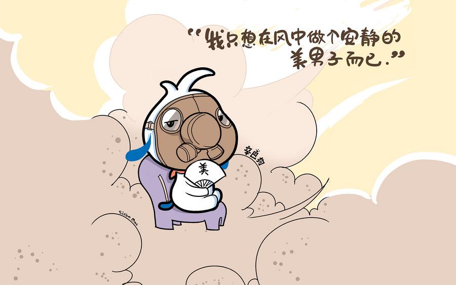 我只想在风中做一个安静的美男子而已爆笑gif搞笑图片