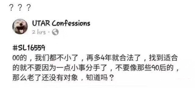 90后看了想打人爆笑gif搞笑图片