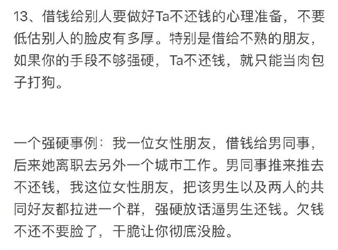这招很绝了爆笑gif搞笑图片