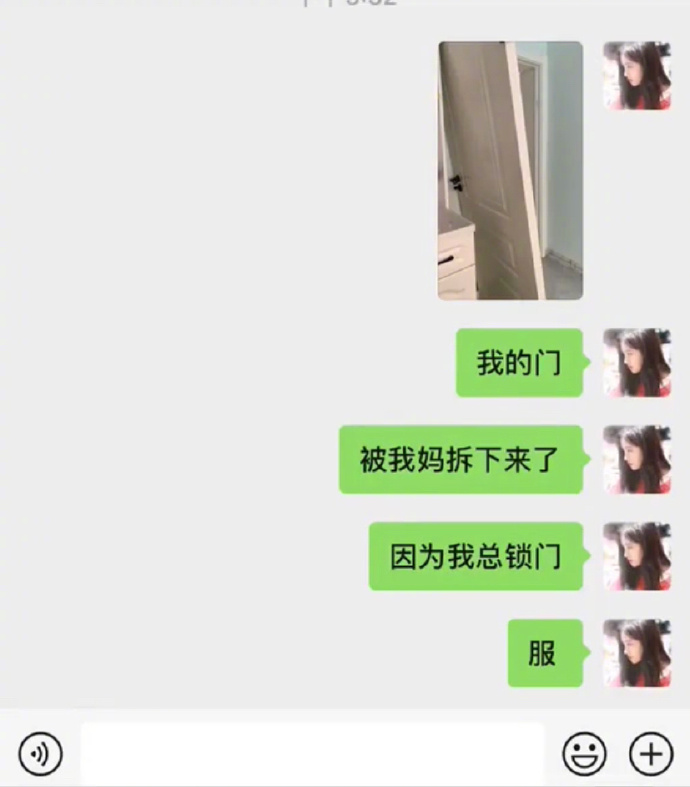 当妈妈发现你总把门锁住爆笑gif搞笑图片