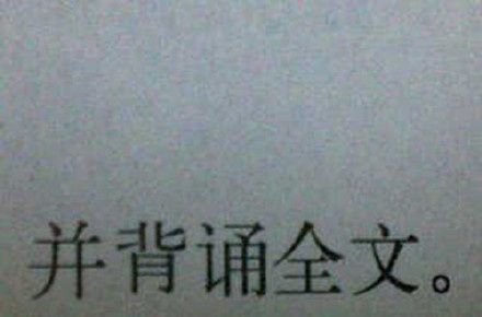 学生时代的那些痛爆笑gif搞笑图片