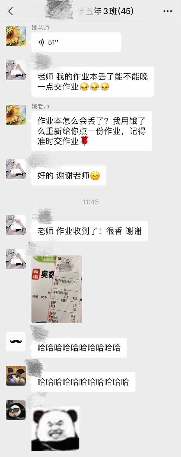 老师灵机一动立刻点了一份作业爆笑gif搞笑图片