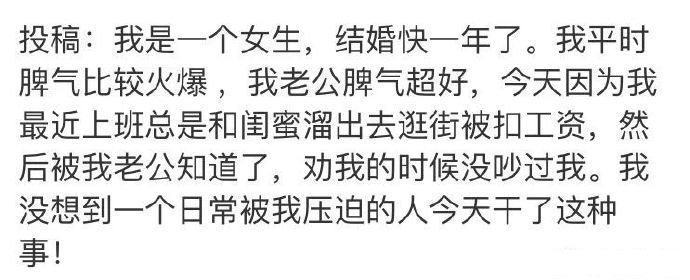 走女人的路，让女人无路可走爆笑gif搞笑图片