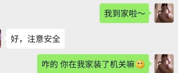 男生敷衍起来，又气又好笑爆笑gif搞笑图片