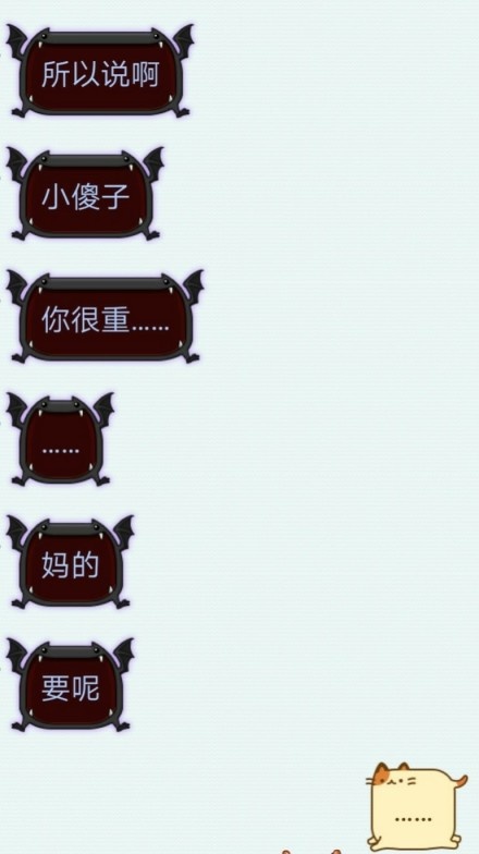 史诗级手癌现场，哈哈哈哈笑疯了爆笑gif搞笑图片