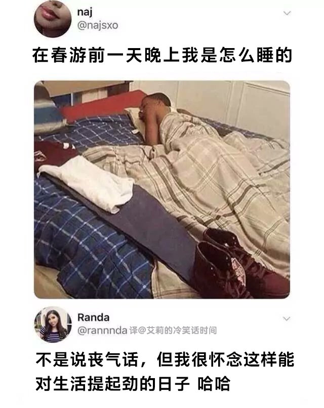 对生活提起劲 ​​​​爆笑gif搞笑图片