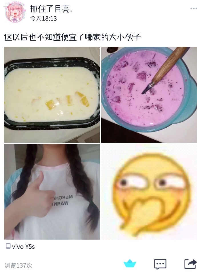 笑得我原地打鸣爆笑gif搞笑图片