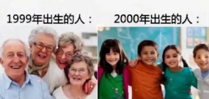 对不起，我永远3岁爆笑gif搞笑图片