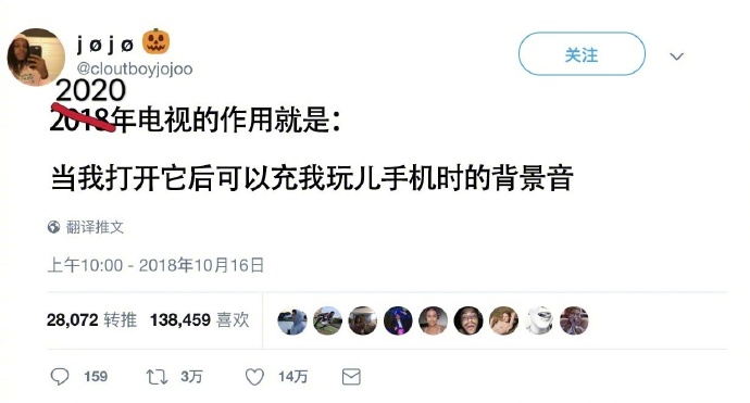 2020年电视的作用爆笑gif搞笑图片