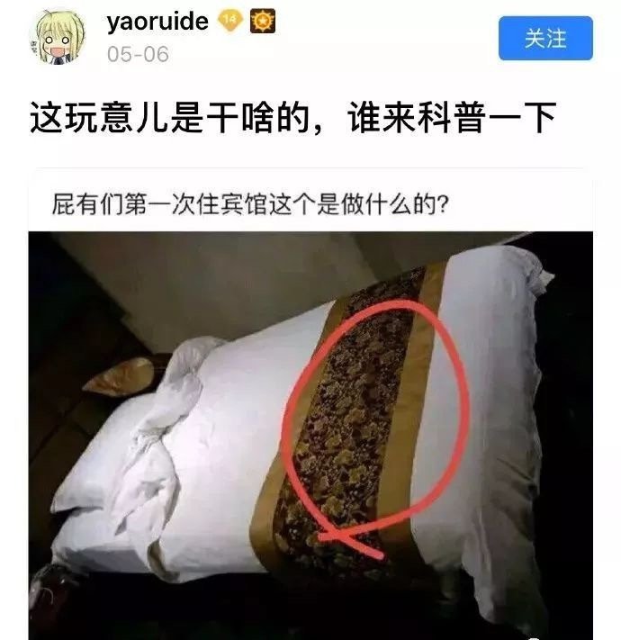 这玩意是干嘛的？我给你科普一下 ​爆笑gif搞笑图片