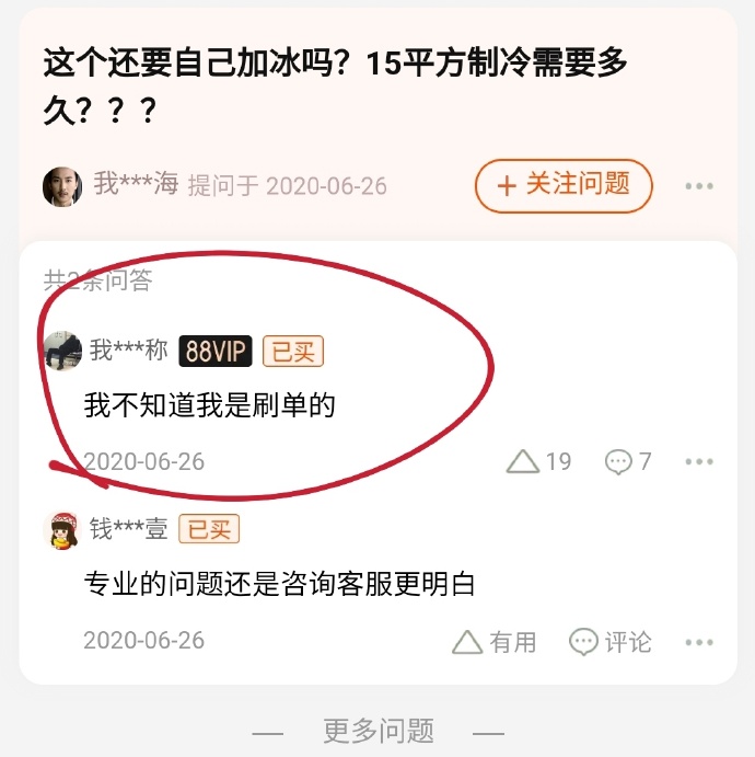 店家心脏病都要犯了爆笑gif搞笑图片