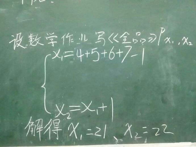 课代表之间的战争爆笑gif搞笑图片