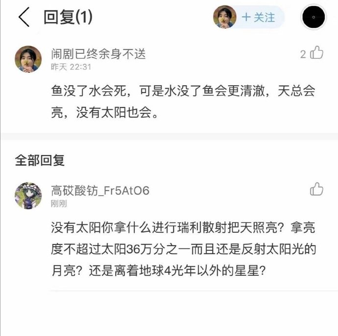网抑云克星，学好数理化，抑郁颓废都不怕爆笑gif搞笑图片
