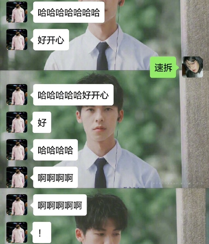 男朋友的迷惑行为之当你给他买了一双鞋爆笑gif搞笑图片