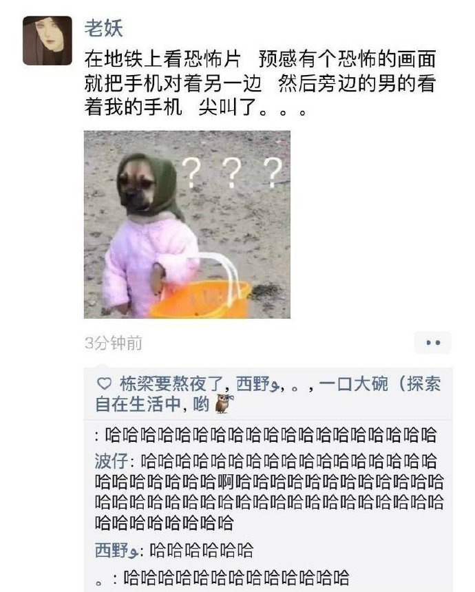 男的可真是无辜啊爆笑gif搞笑图片