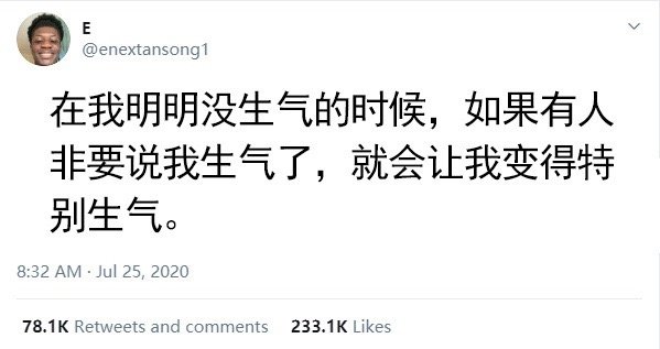 真的是这样，想想就气爆笑gif搞笑图片