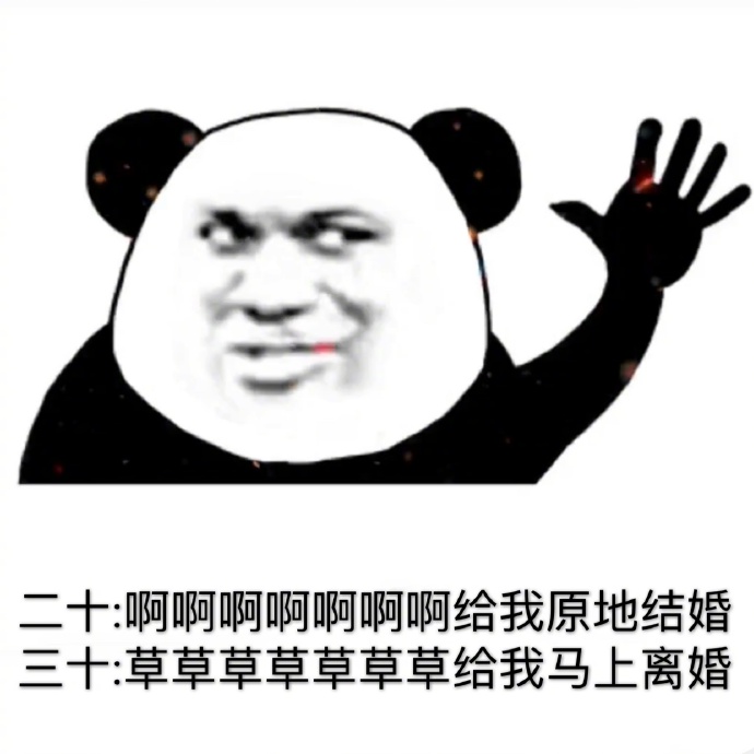 看二十和三十时不同的状态爆笑gif搞笑图片