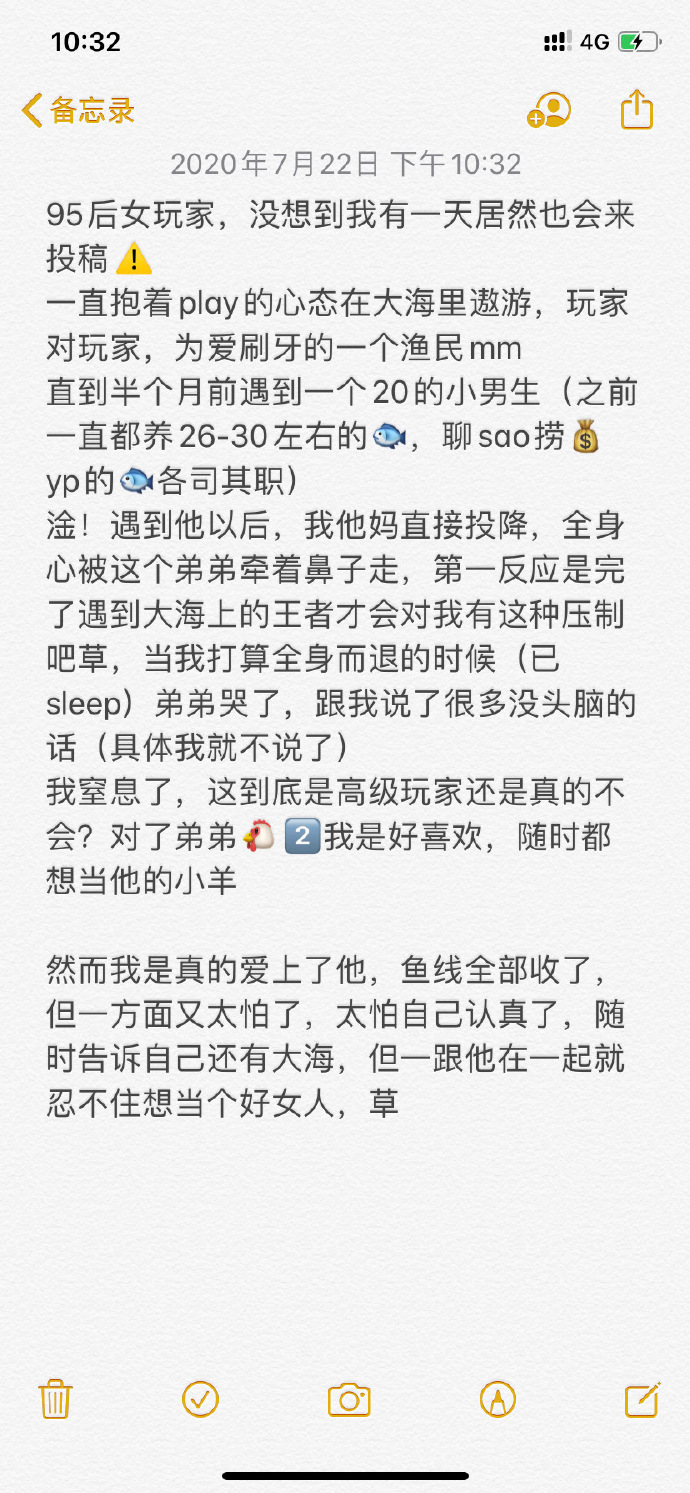 早安，品读海后上岸日记，祝你今天过得开心爆笑gif搞笑图片