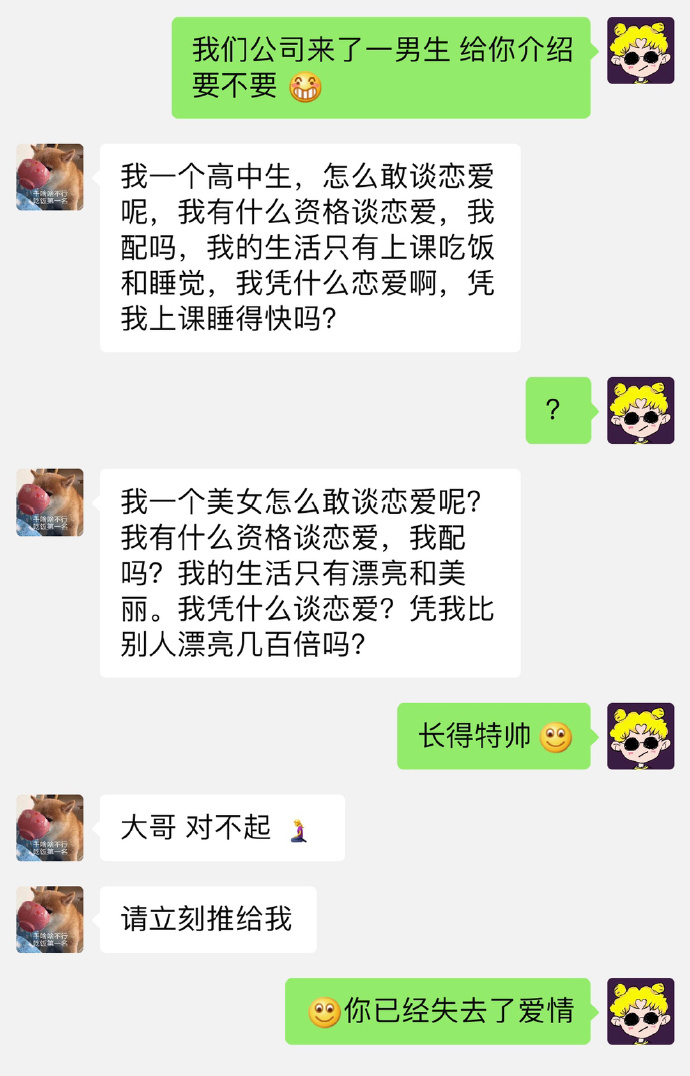 有的女生单身，是有原因的爆笑gif搞笑图片