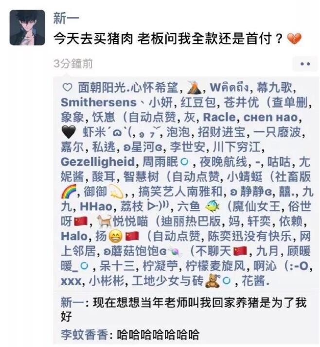 当年没听老师话的同学在哪里爆笑gif搞笑图片
