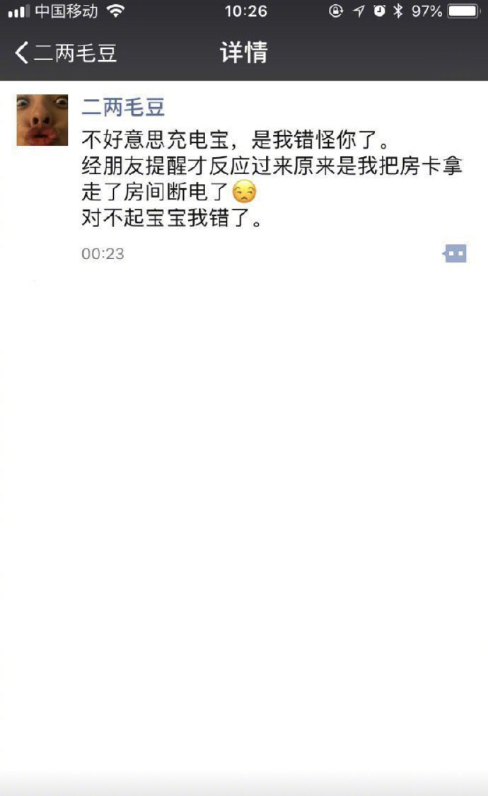 卧槽你好机智爆笑gif搞笑图片