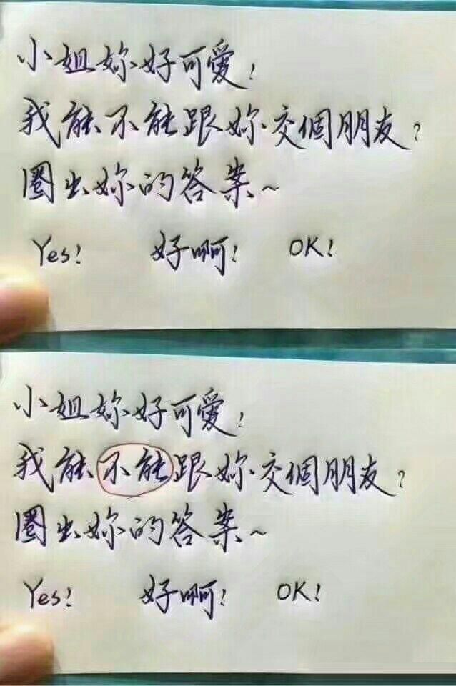 你是个好人表情包gif搞笑图片