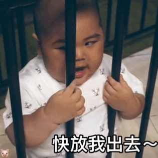 印尼小胖动图快放我出去DIY斗图gif搞笑图片