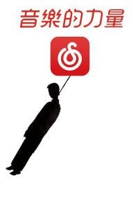 听网易云网抑云上吊自杀了动图DIY斗图gif搞笑图片